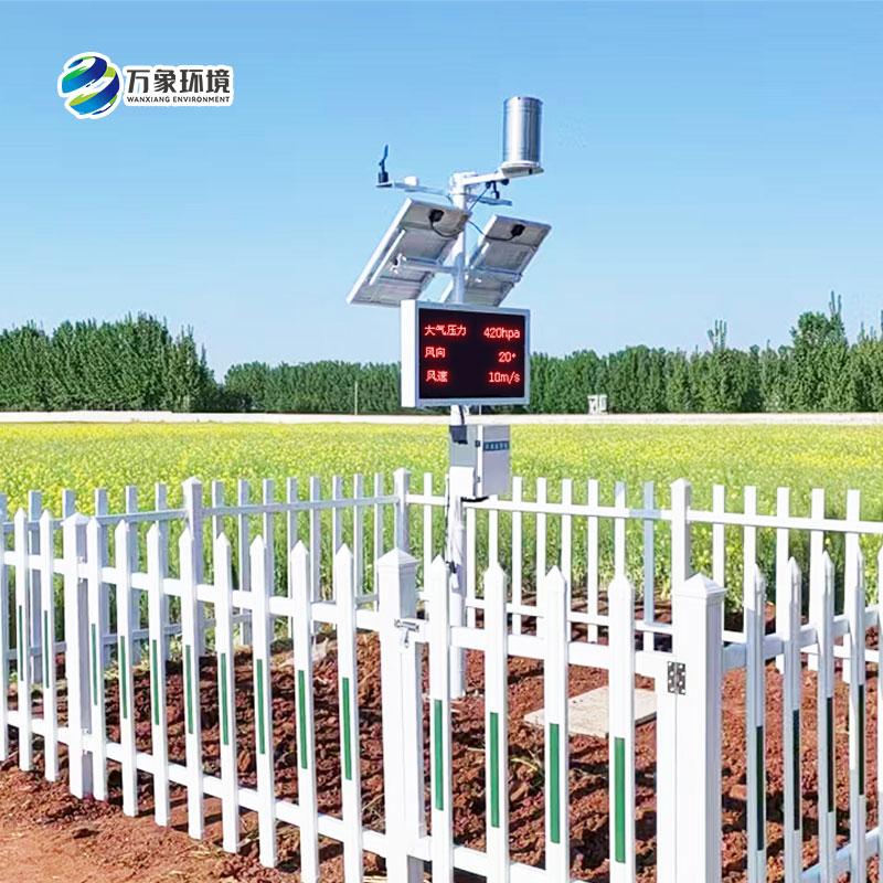 諸城氣象局煙草站，農(nóng)業(yè)氣象站安裝