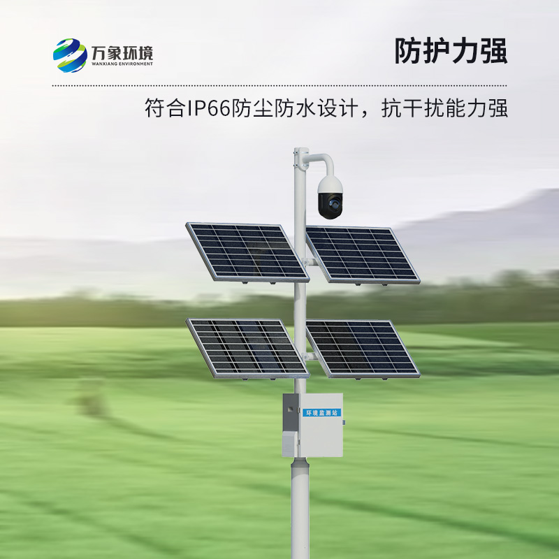 作物生長(zhǎng)監(jiān)測(cè)儀：作物苗情災(zāi)情一站掌握