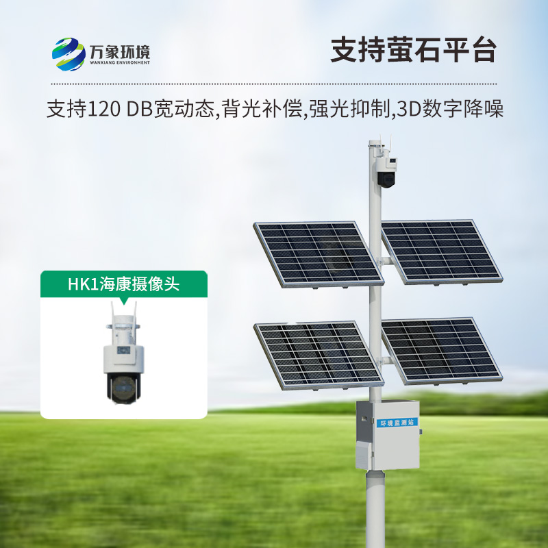 田間苗情災(zāi)情一體化自動(dòng)監(jiān)測(cè)系統(tǒng)