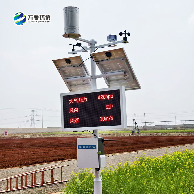 農(nóng)業(yè)小氣候觀測設(shè)備站，創(chuàng)新優(yōu)勢體現(xiàn)在哪里？