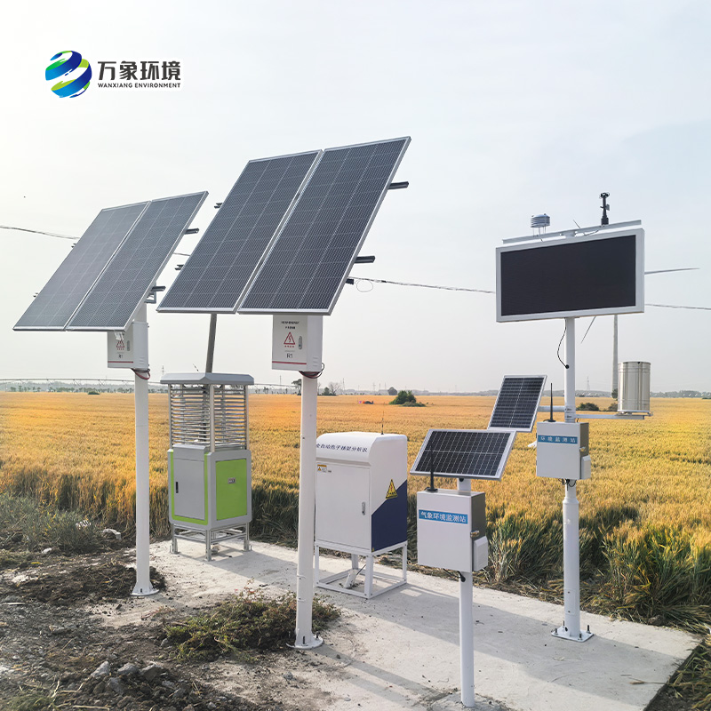 農(nóng)業(yè)智能小型氣象站