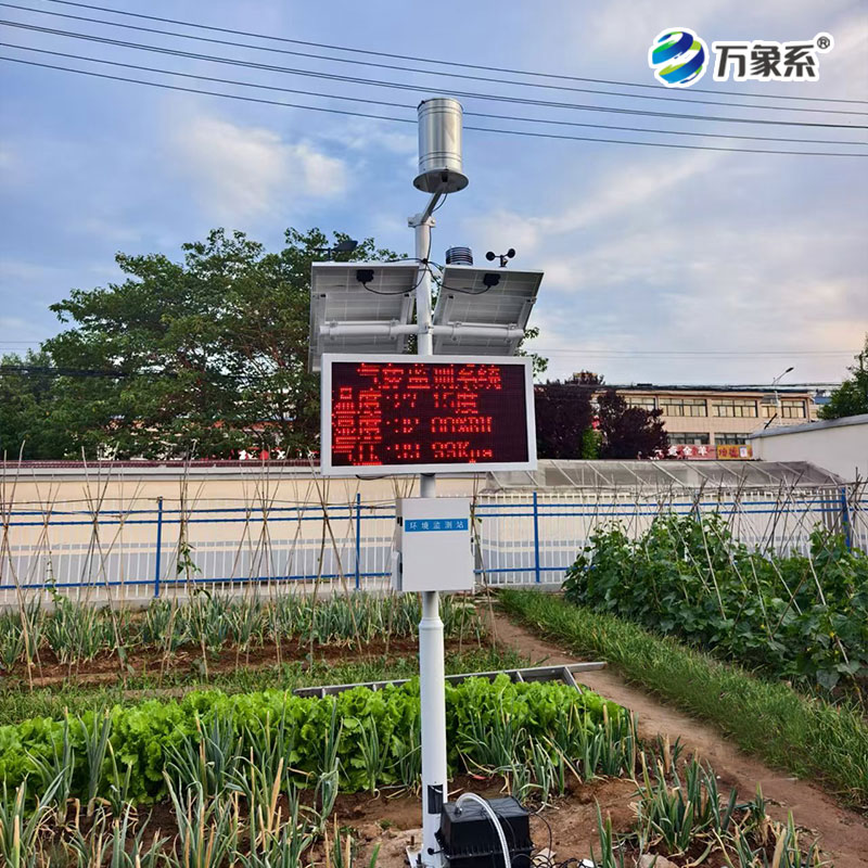 諸城市氣象局黃煙技術(shù)服務(wù)項(xiàng)目，氣象站安裝實(shí)例