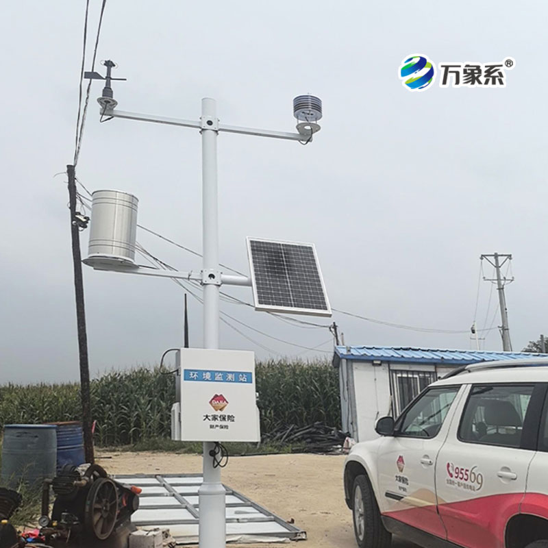 高標準農(nóng)田氣象監(jiān)測系統(tǒng)在農(nóng)作物病蟲害預(yù)測中的應(yīng)用