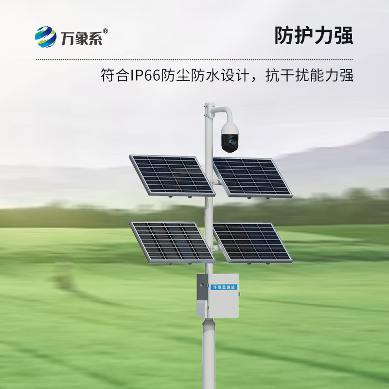 苗情生態(tài)自動監(jiān)測系統(tǒng)的核心優(yōu)勢