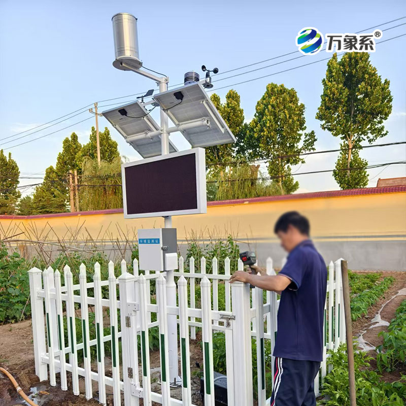 藏在農(nóng)田間的氣象工具——田間小氣候自動(dòng)觀測(cè)站